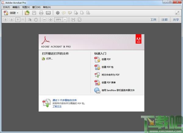 Acrobat,Adobe Acrobat,Adobe Acrobat X,Adobe Acrobat下载