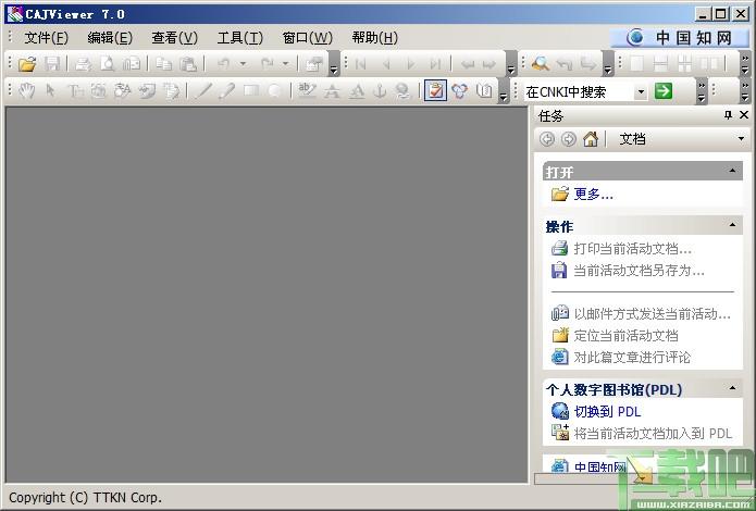 CAJViewer,CAJViewer阅读器,caj阅读器,CAJ云阅读