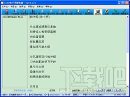 txt8电子书阅读器,txt8电子书阅读器下载,txt8电子书阅读器官方下载