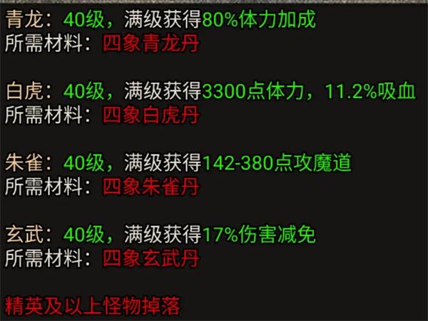 虎符传奇正式版下载,虎符传奇,传奇手游,pk手游