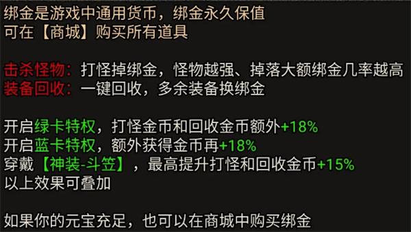 虎符传奇正式版下载,虎符传奇,传奇手游,pk手游