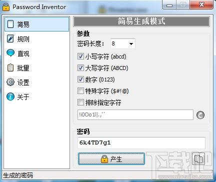 密码生成器,密码生成器下载,密码生成工具,Password Inventor