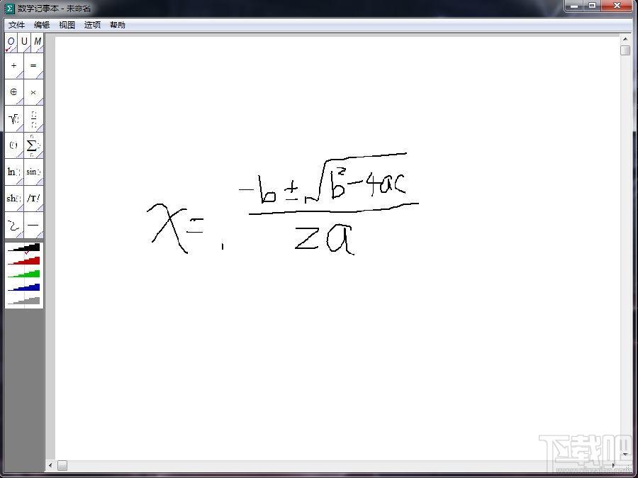 数学记事本,数学记事本下载,数学公式编辑,公式编辑软件