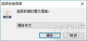 Free Zip Password Recovery下载,zip密码恢复软件,密码恢复