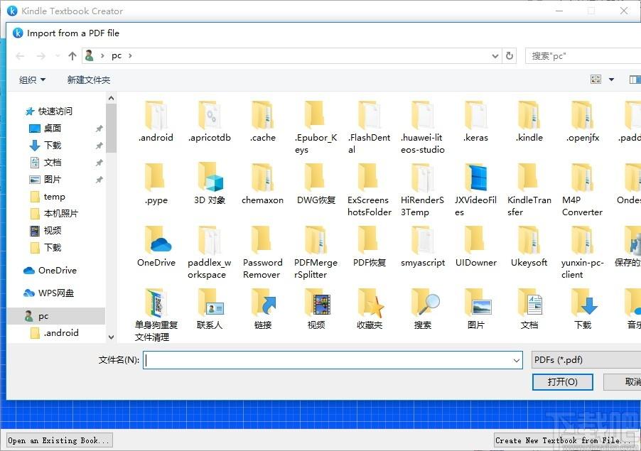 Kindle Textbook Creator下载,电子书制作工具