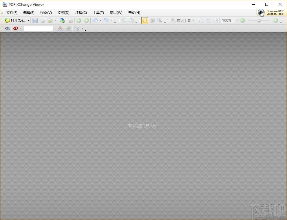 PDF-XChanger Viewer下载