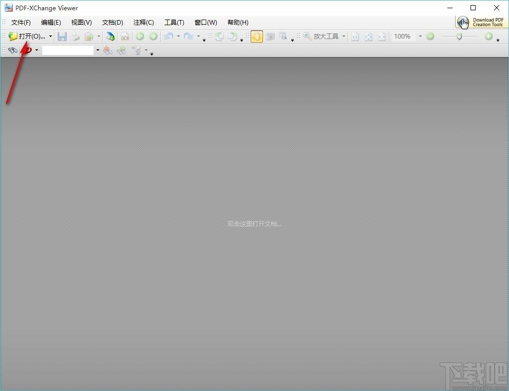 PDF-XChanger Viewer下载
