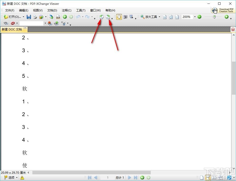 PDF-XChanger Viewer下载