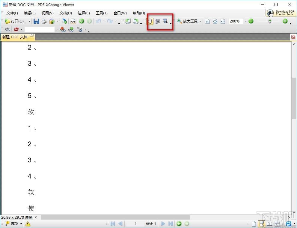 PDF-XChanger Viewer下载