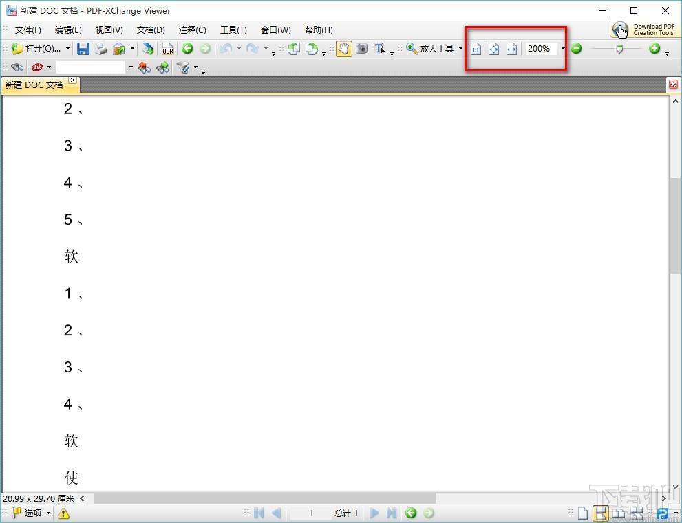 PDF-XChanger Viewer下载