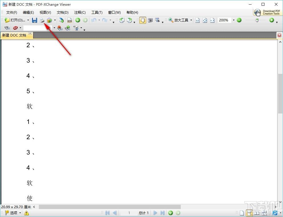 PDF-XChanger Viewer下载