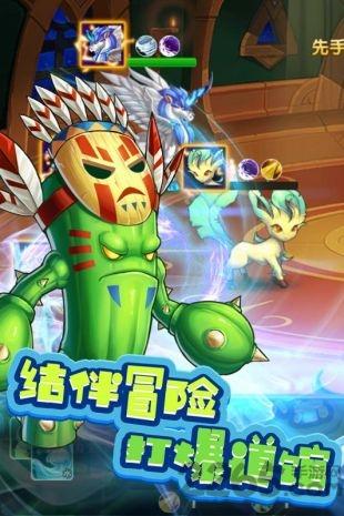 口袋精灵对决最新版下载,口袋精灵对决,精灵手游,养成手游