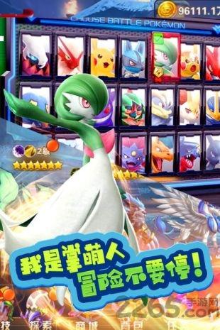 口袋精灵对决最新版下载,口袋精灵对决,精灵手游,养成手游
