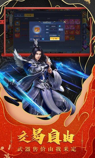 九州行手游官方版下载,九州行,rpg手游,mmo手游,仙侠手游