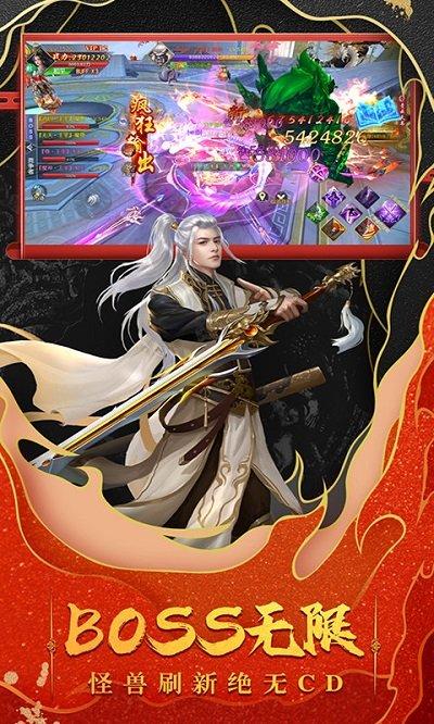 九州行手游官方版下载,九州行,rpg手游,mmo手游,仙侠手游