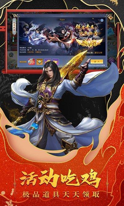 九州行手游官方版下载,九州行,rpg手游,mmo手游,仙侠手游