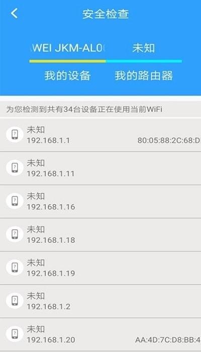 邻里wifi钥匙app下载,邻里wifi钥匙,wifiapp