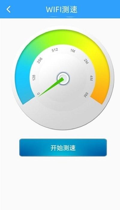 邻里wifi钥匙app下载,邻里wifi钥匙,wifiapp
