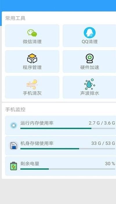 邻里wifi钥匙app下载,邻里wifi钥匙,wifiapp