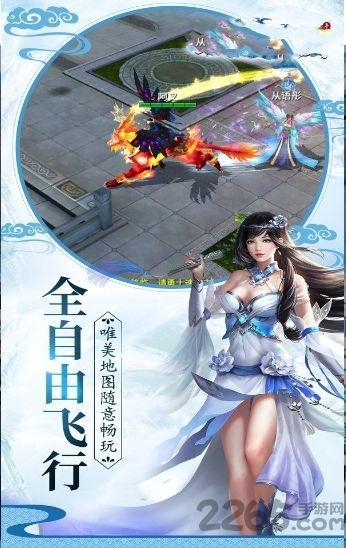 永镇乾坤手游下载,永镇乾坤,仙侠手游,即时手游