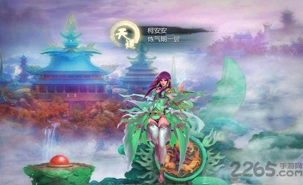 暗黑修仙传手游下载,暗黑修仙传,修仙手游,暗黑手游