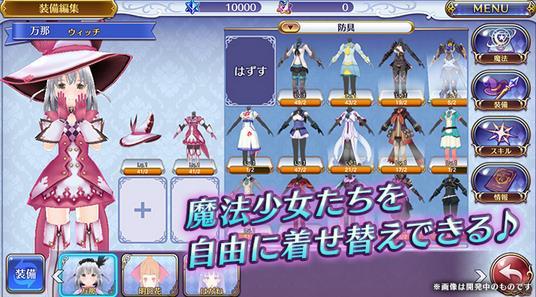 真白魔女午夜传说手机中文版(暂未上线),真白魔女,rpg手游,日系手游