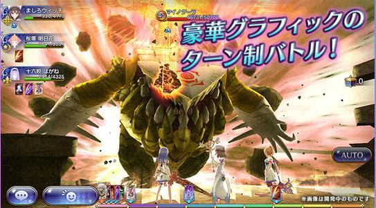 真白魔女午夜传说手机中文版(暂未上线),真白魔女,rpg手游,日系手游