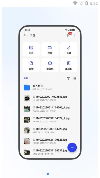 oppo云服务官方版(hertap cloud)下载,云服务,云盘app,服务app