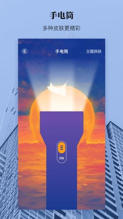 ar测距测量仪最新版本下载,ar测距测量仪,测量app,工具app