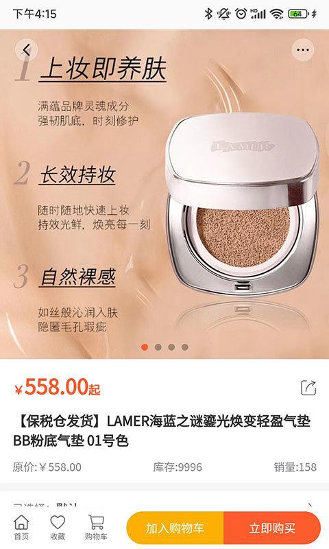 华百购平台下载,华百购,网购app