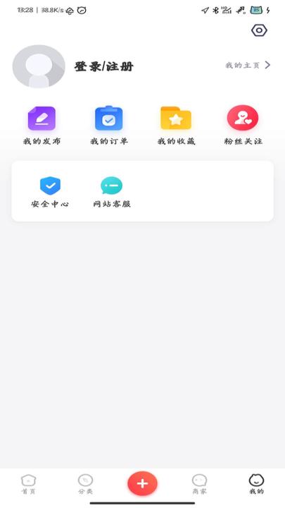网宝网官方版下载,网宝网,购物app,优惠app