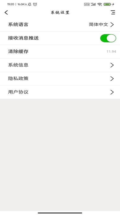 网宝网官方版下载,网宝网,购物app,优惠app