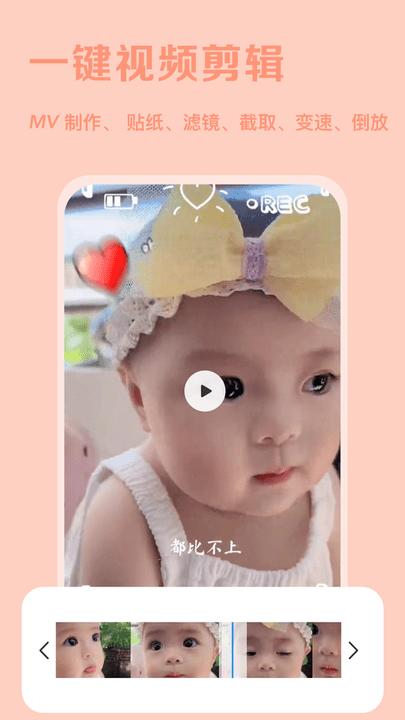 唯美p图app下载,唯美P图,修图app