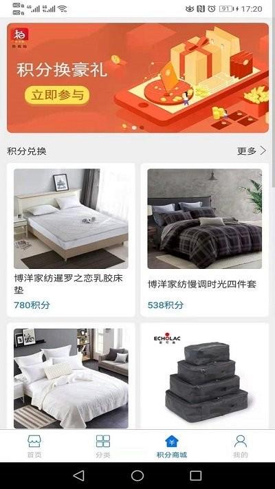 至臻拍品软件下载,至臻拍品,拍卖app,电商app