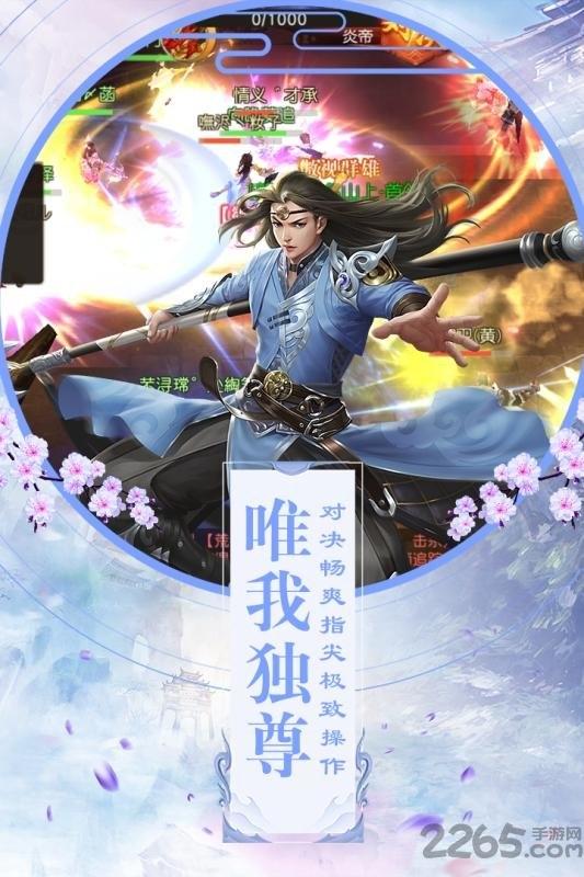 降妖传奇高爆版下载,仙侠手游,国风手游,降妖传奇