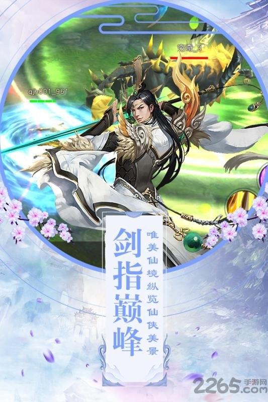 降妖传奇高爆版下载,仙侠手游,国风手游,降妖传奇