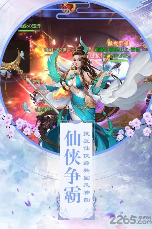 降妖传奇高爆版下载,仙侠手游,国风手游,降妖传奇