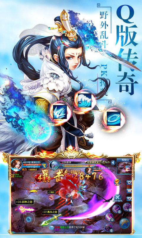 仙剑诛魔腾讯版下载,仙侠手游,战斗手游,腾讯手游,仙剑诛魔
