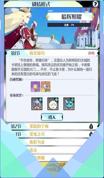王者英雄录官方版下载,王者英雄录,国风手游,卡牌手游
