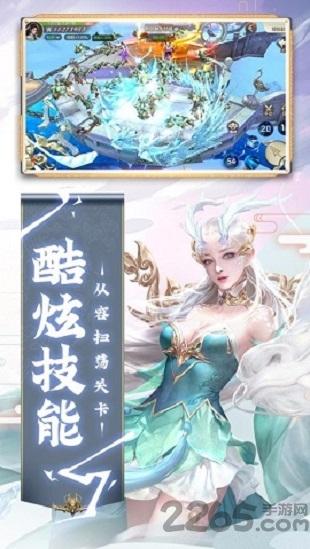 万道寻缘游戏下载,万道寻缘,仙侠手游,修仙手游