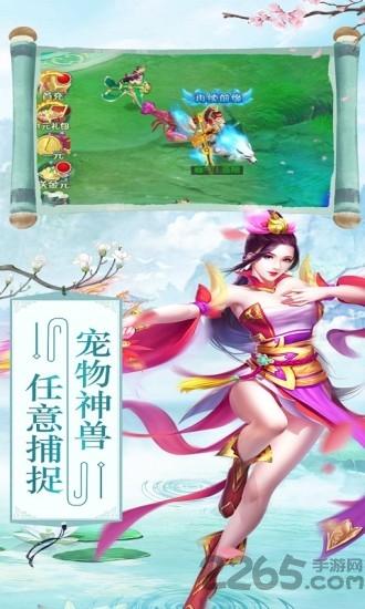 灵剑山盟手游下载,灵剑山盟,仙侠手游,修仙手游