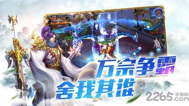 九州ol变态版下载,玄幻手游,arpg手游,九州ol