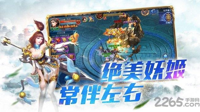 九州ol变态版下载,玄幻手游,arpg手游,九州ol
