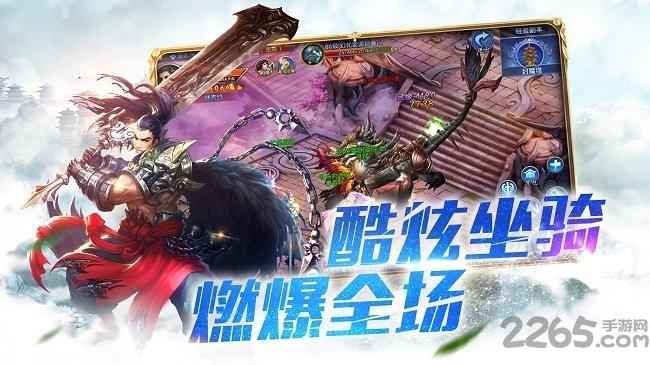 九州ol变态版下载,玄幻手游,arpg手游,九州ol