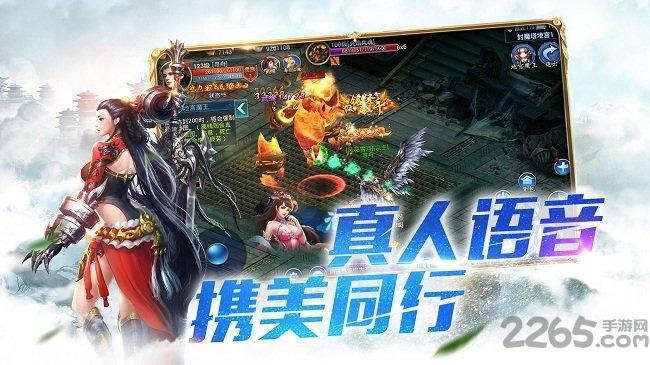 九州ol变态版下载,玄幻手游,arpg手游,九州ol