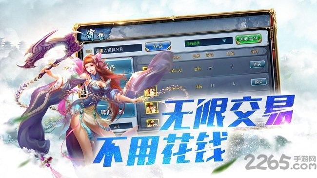 九州ol变态版下载,玄幻手游,arpg手游,九州ol
