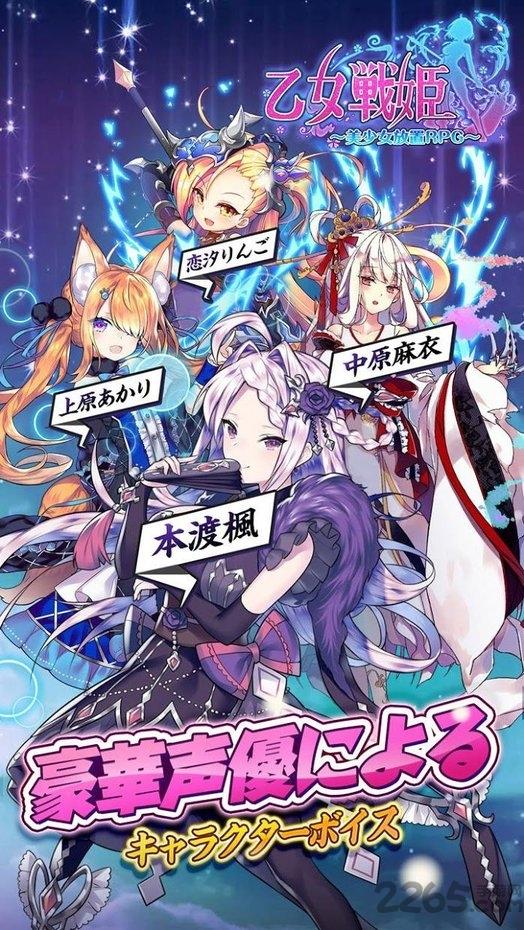 乙女战姬手游下载,乙女战姬,放置手游,挂机手游