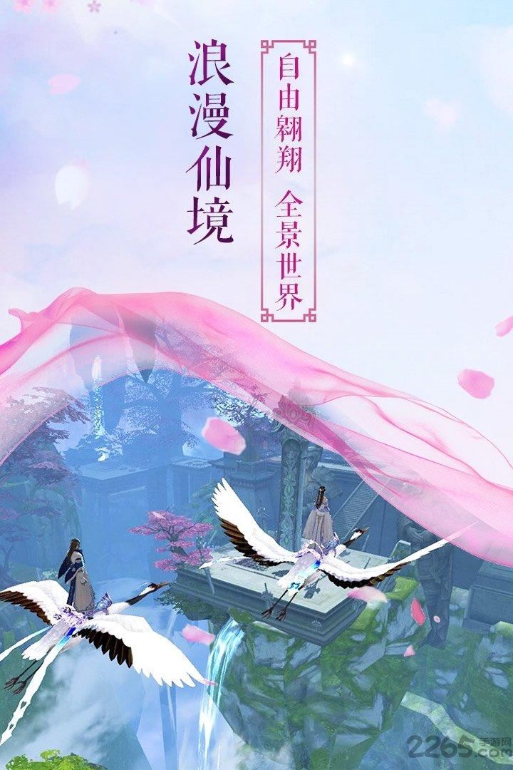 长生诀内购破解版下载,长生诀,仙侠游戏,仙魔游戏