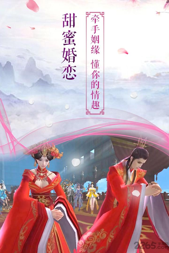 长生诀内购破解版下载,长生诀,仙侠游戏,仙魔游戏