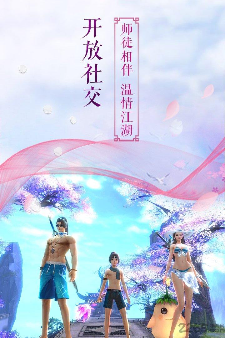 长生诀内购破解版下载,长生诀,仙侠游戏,仙魔游戏